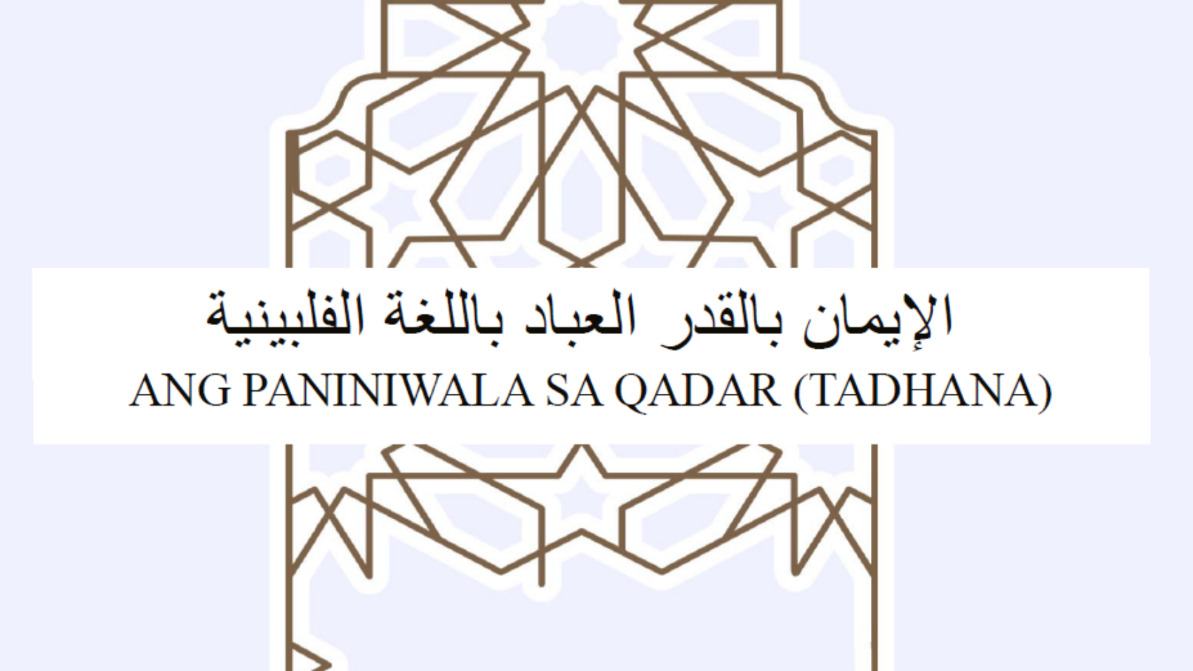 Ang Paniniwala sa Qadar