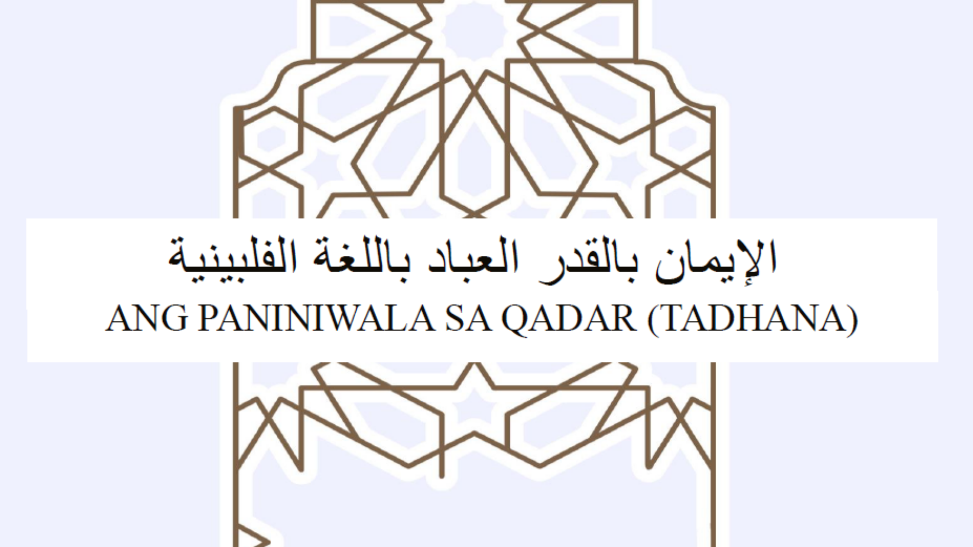 Ang Paniniwala sa Qadar