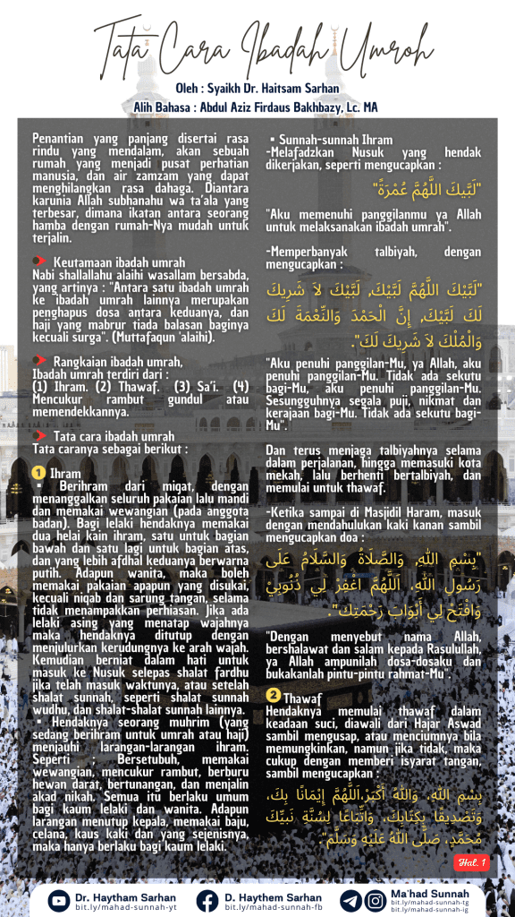 Tata Cara Ibadah Umrah (Hal. 1) ~ Al-Sarhaan