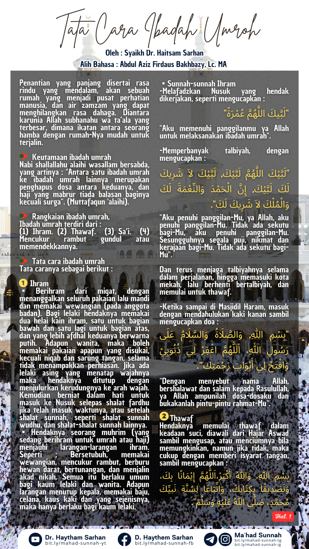 Tata Cara Ibadah Umrah (Hal. 1) ~ Al-Sarhaan