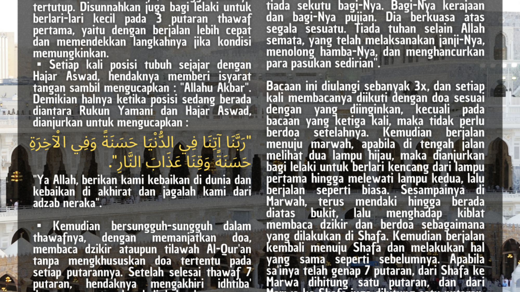 Tata Cara Ibadah Umrah (Hal. 2) ~ Al-Sarhaan