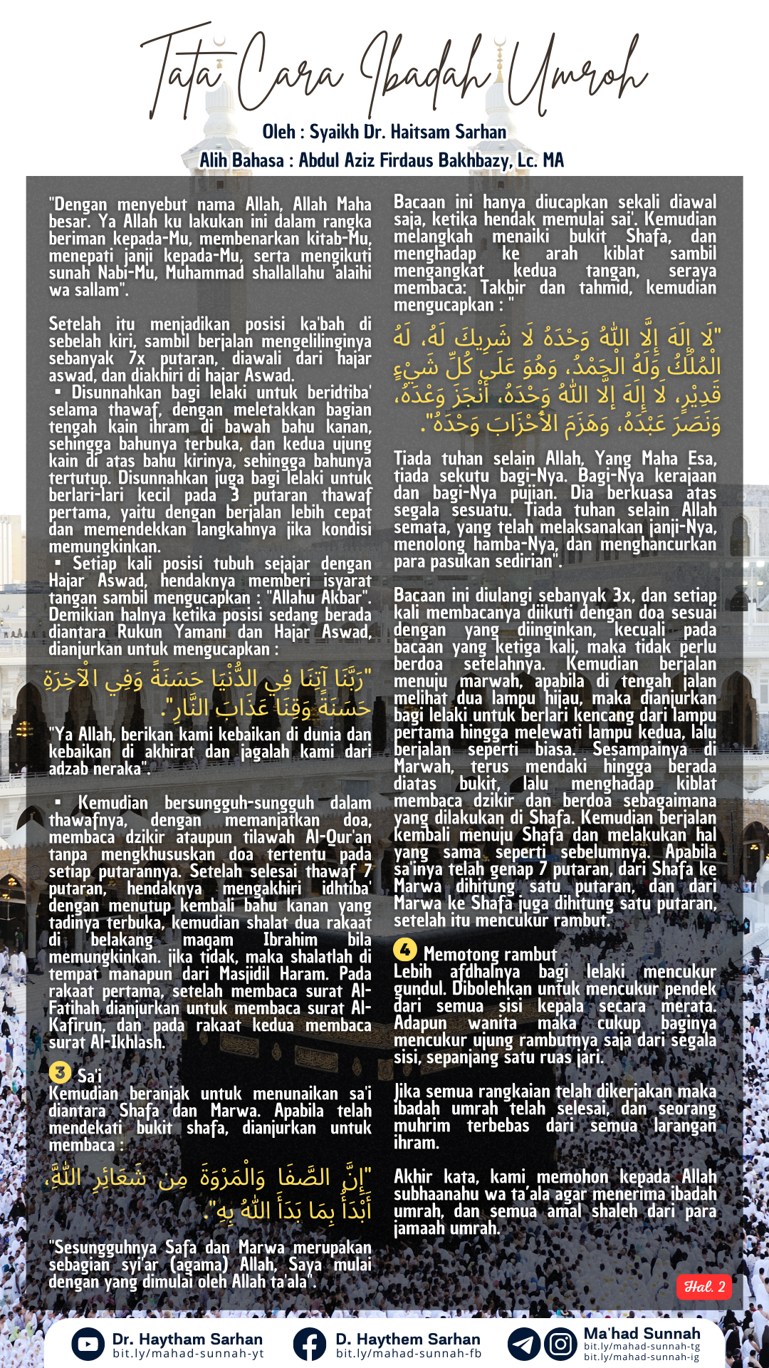Tata Cara Ibadah Umrah (Hal. 2) ~ Al-Sarhaan