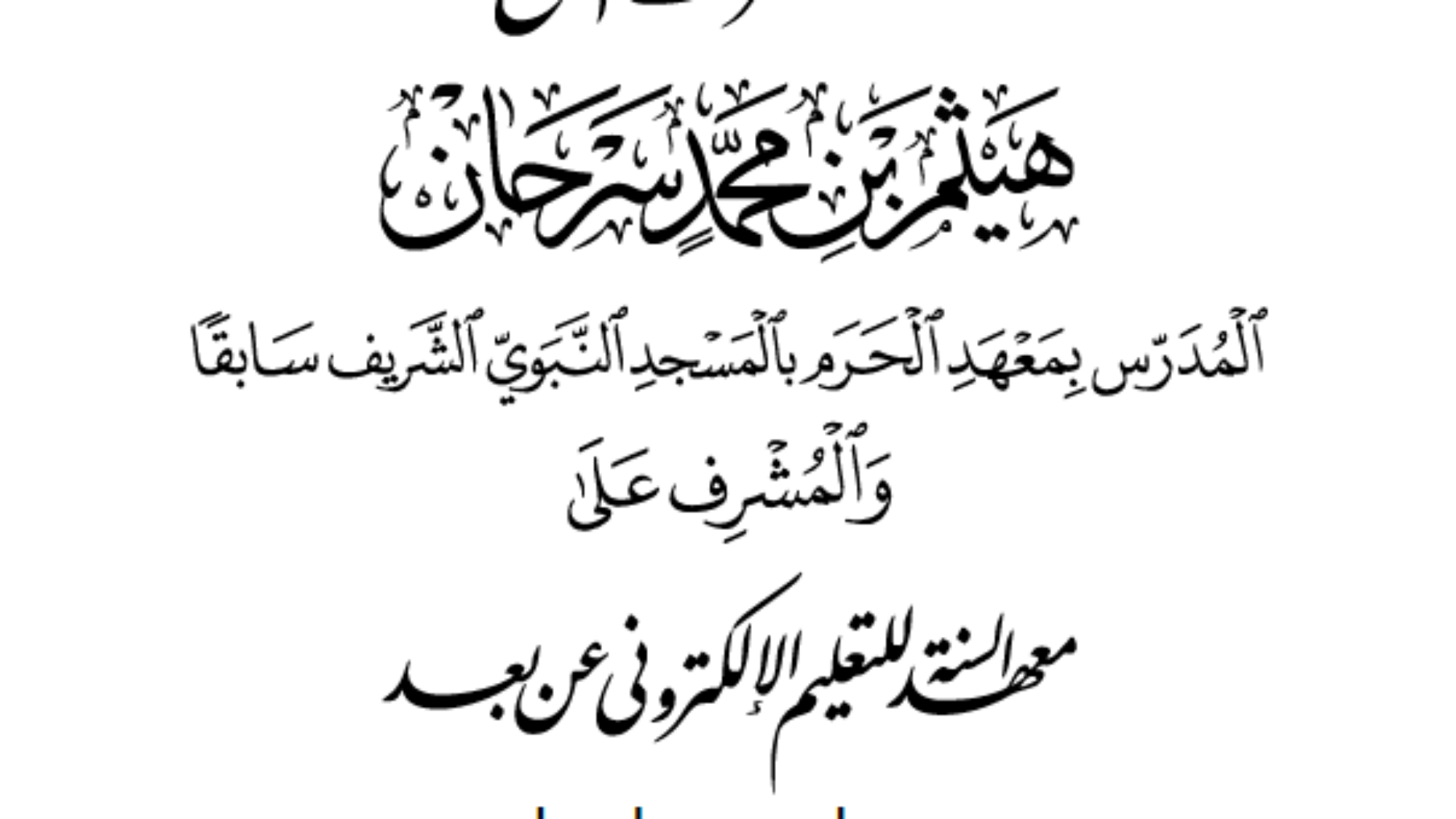 لقطة العجلان1