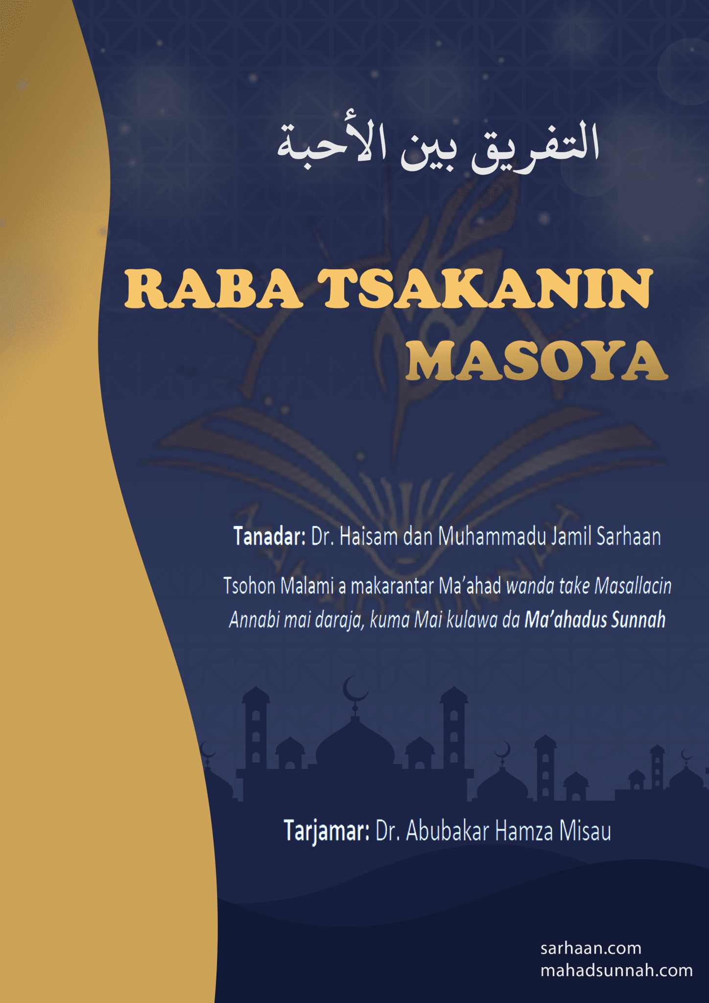 RABA TSAKANIN MASOYA Shaikh Haythem Sarhan Downloads