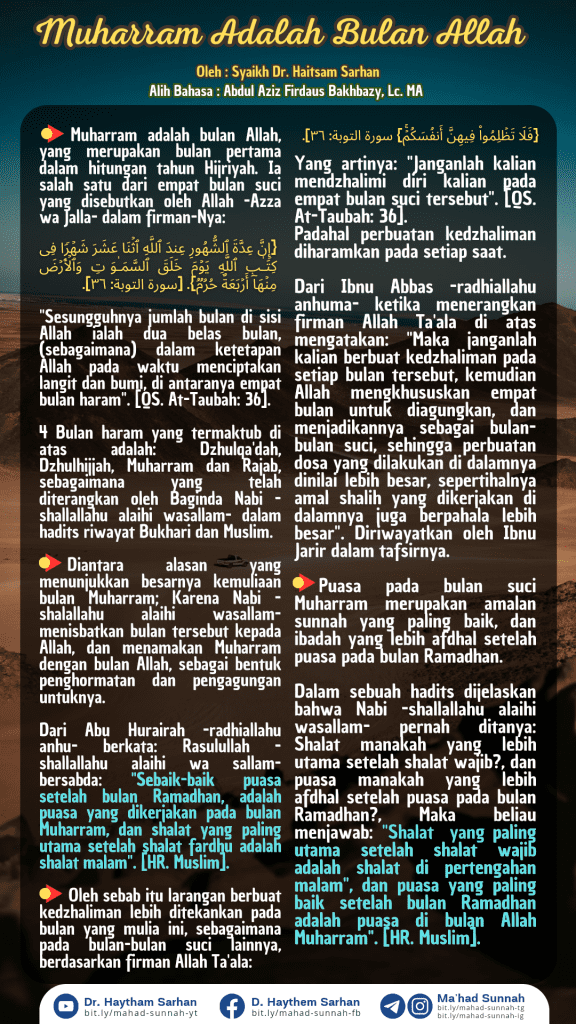 Muharram Adalah Bulan Allah (Al-Sarhaan)