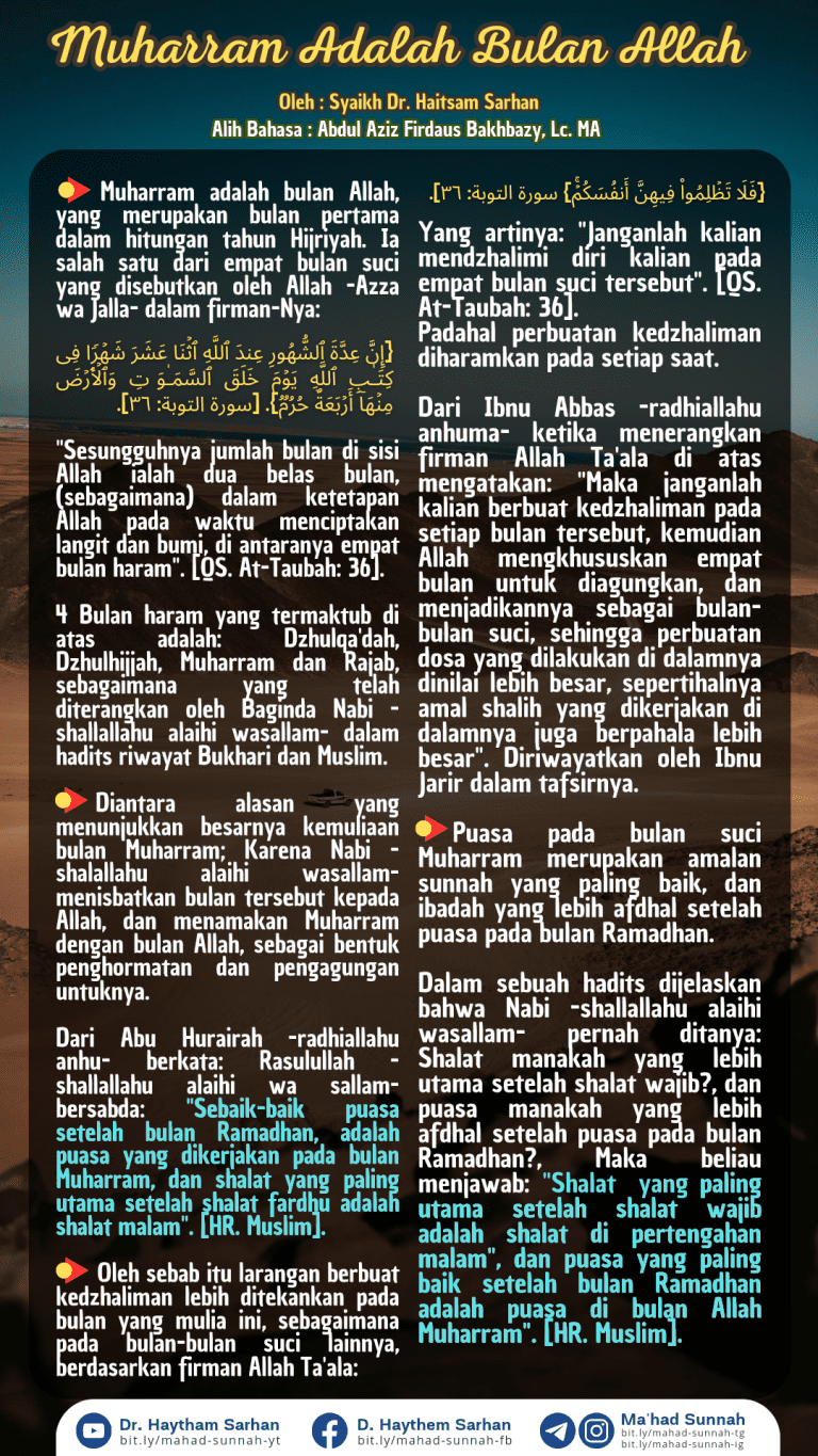 Muharram Adalah Bulan Allah (Al-Sarhaan)