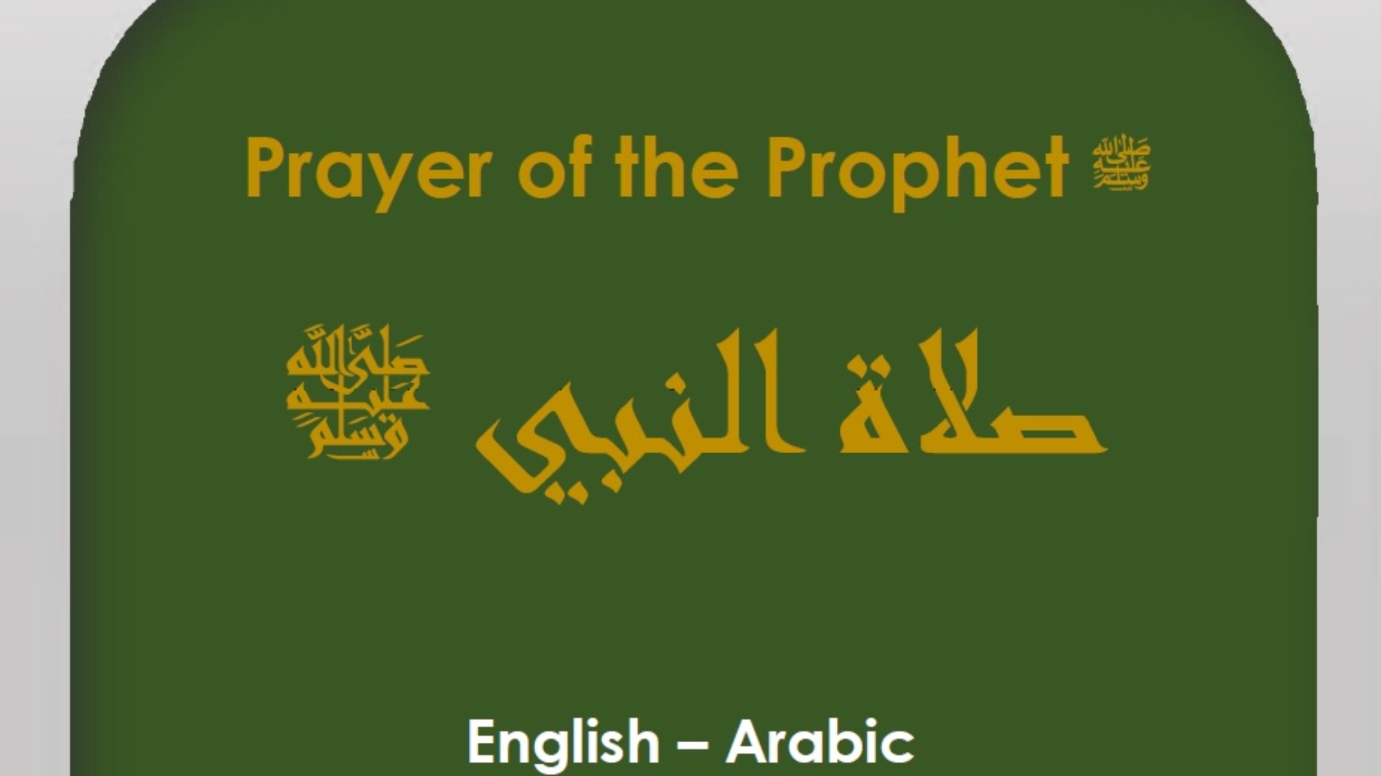 Prayer of the Prophet