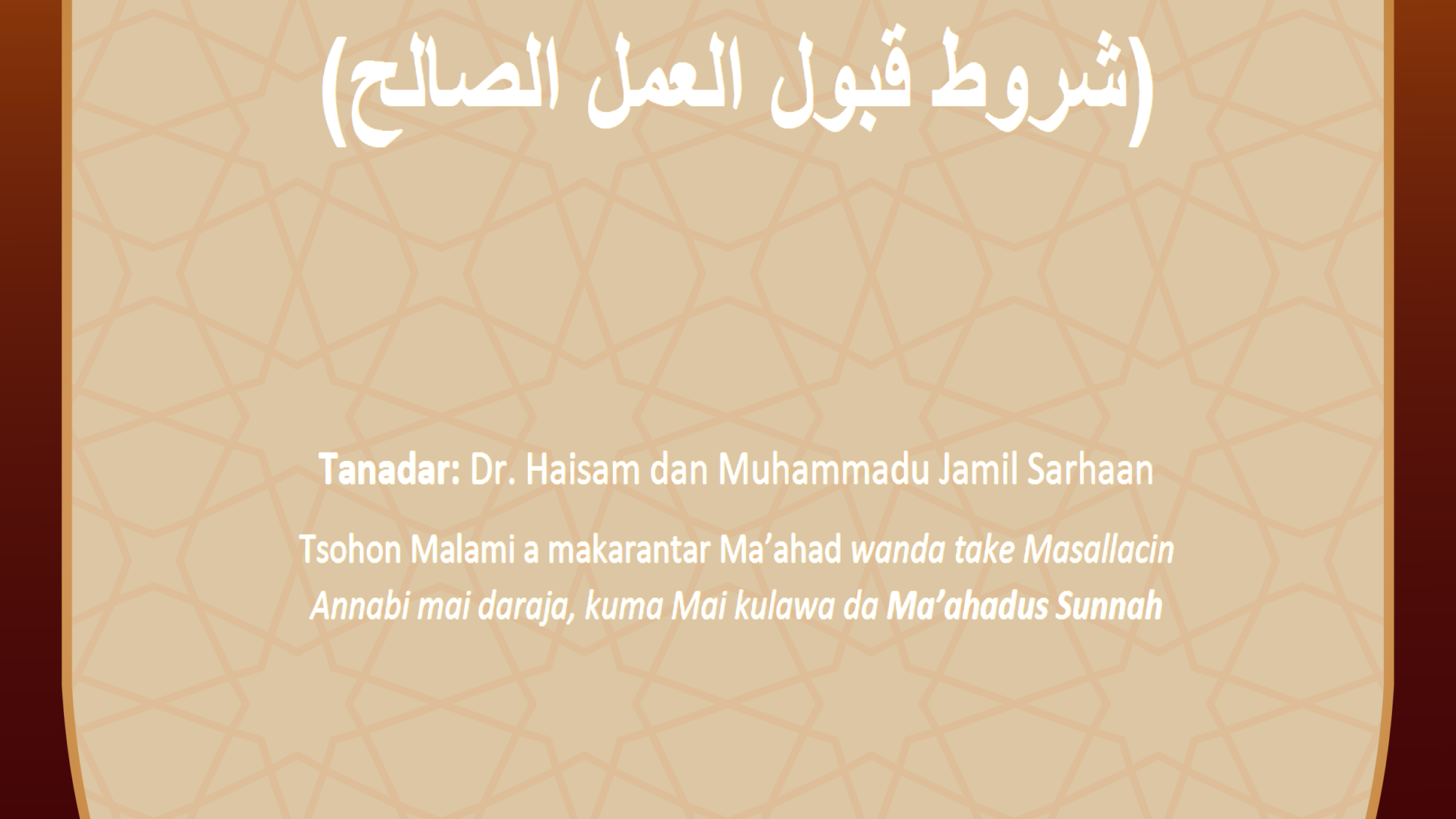 SHARRUDAN KARBAR AYYUKAN KIRKI