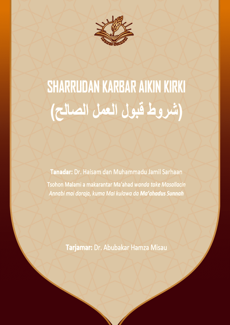 SHARRUDAN KARBAR AYYUKAN KIRKI