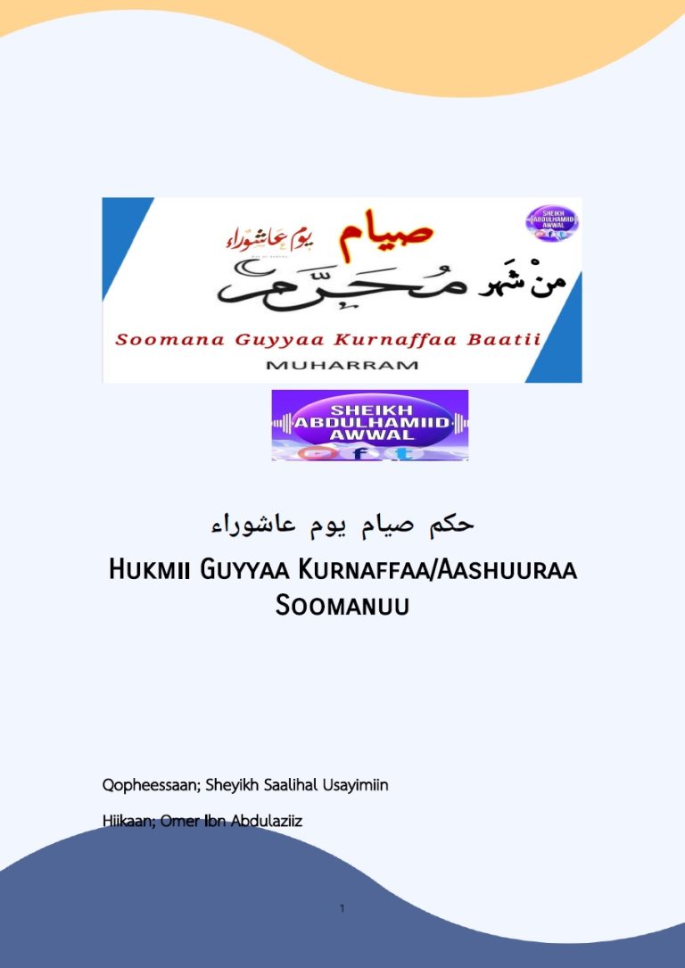 Murtii Guyyaa Kurnaffaa Baatii Muharram Irraa Soomanuu