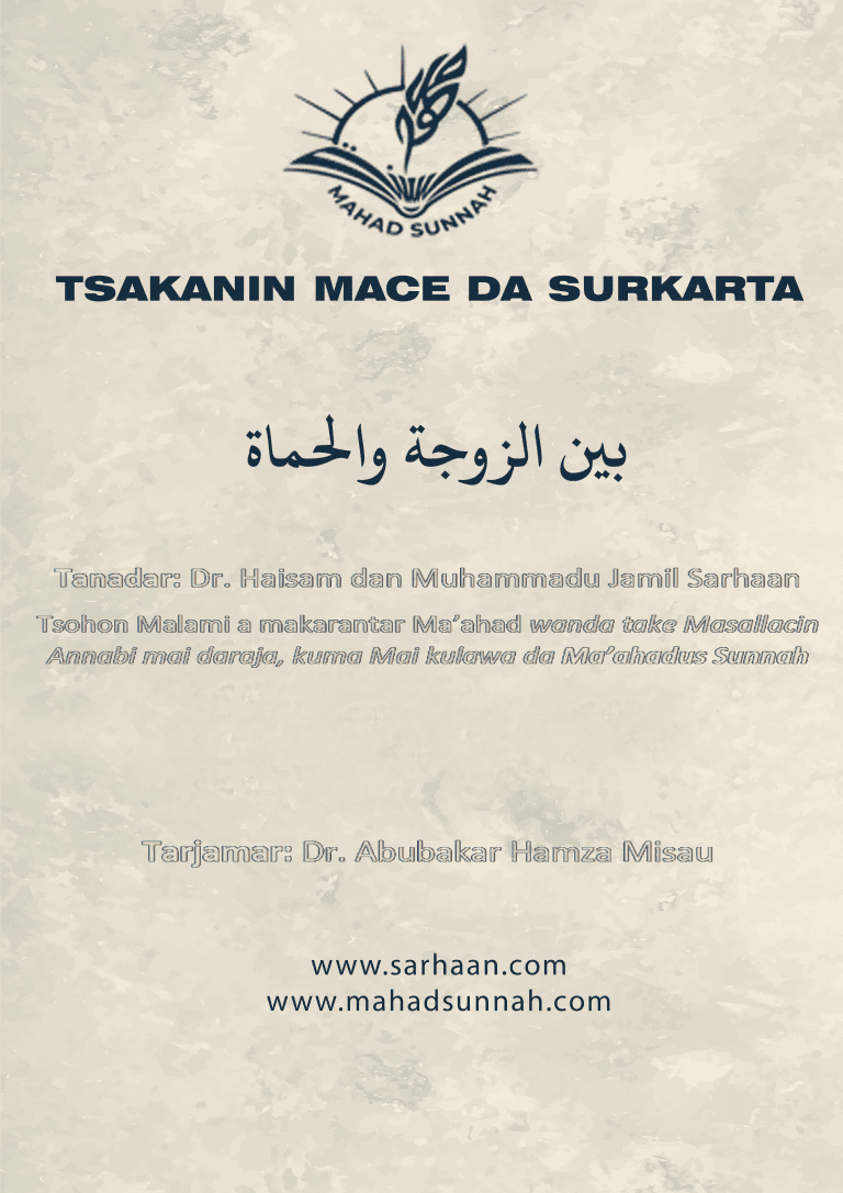 TSAKANIN MACE DA SURKARTA