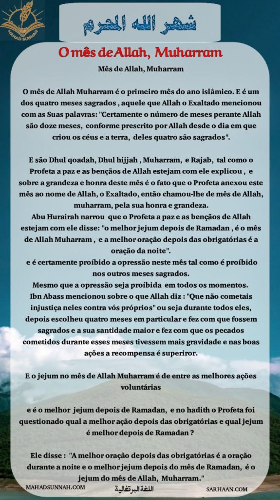 Omês de Allah, Muharram