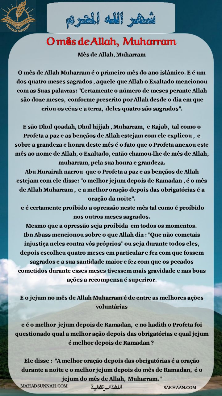 Omês de Allah, Muharram