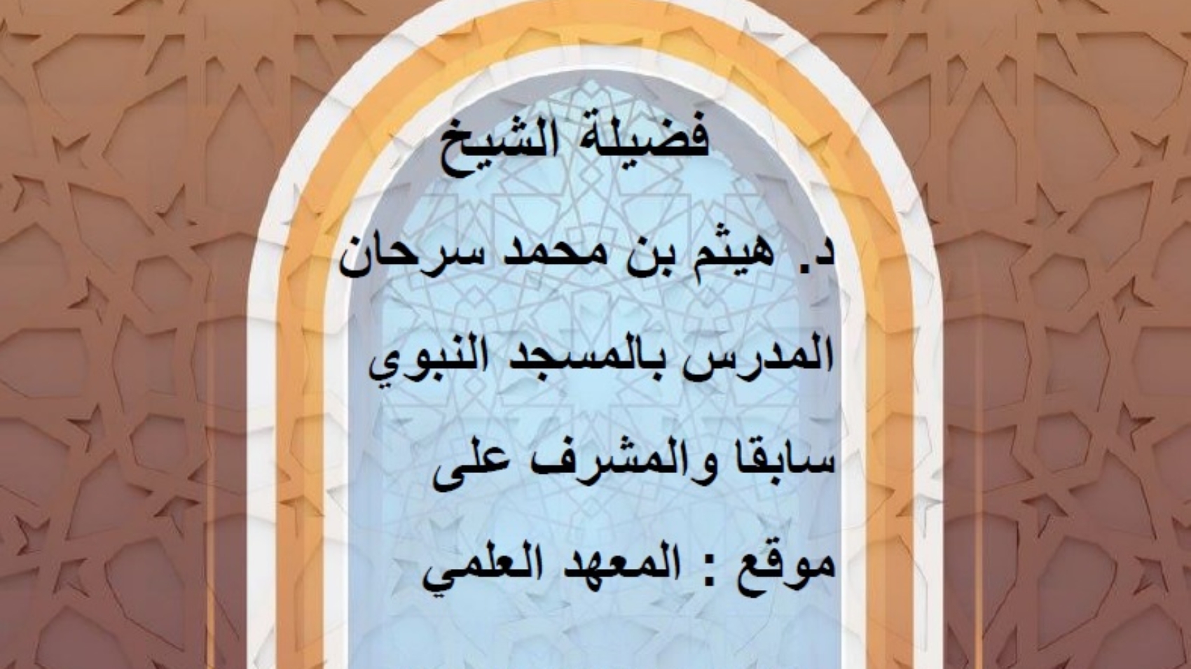 جنگ بدر