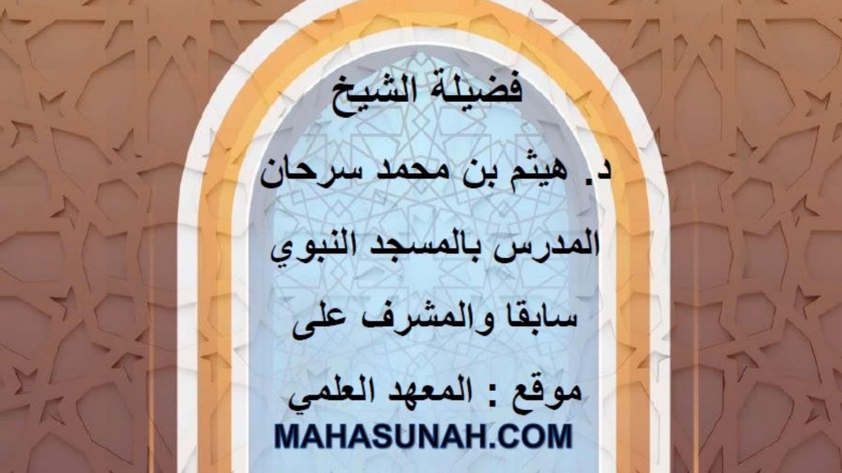 عاشورہ کی فضیلت