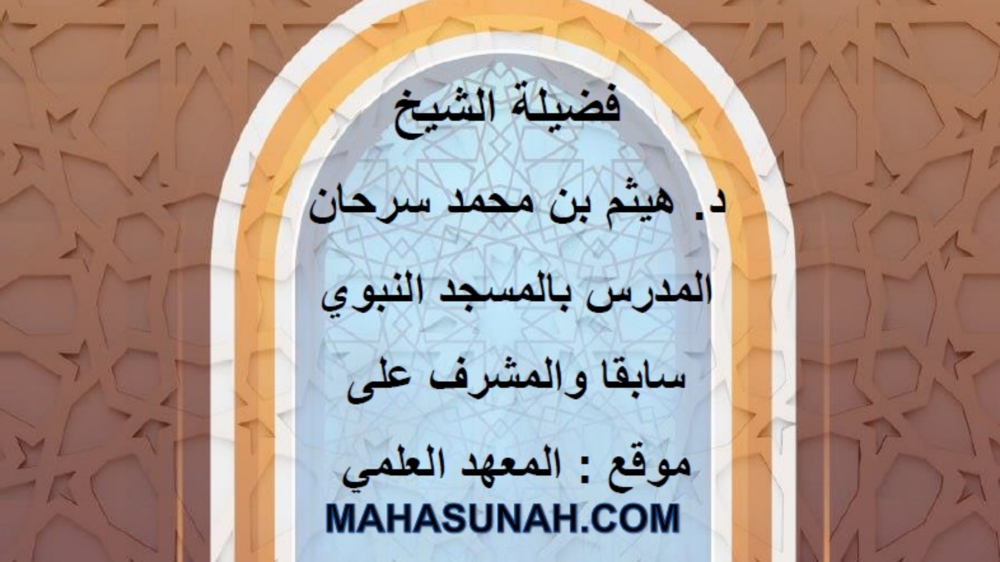 عاشورہ کی فضیلت