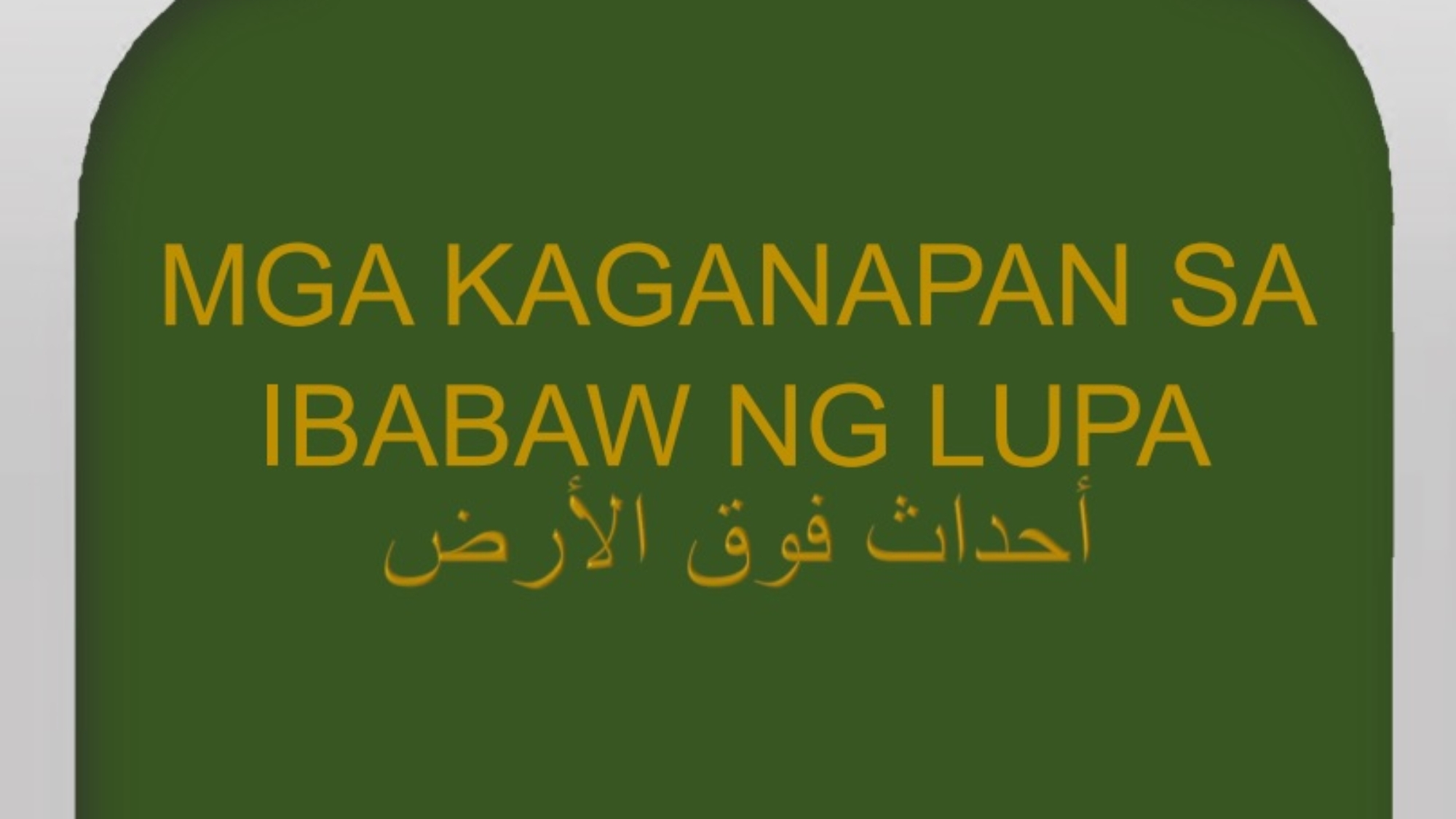 Mga Kaganapan sa Ibabaw ng Lupa