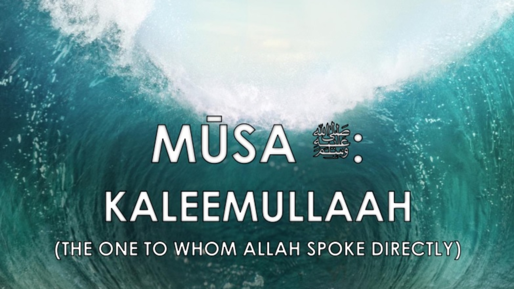Mūsa Kaleemullaah