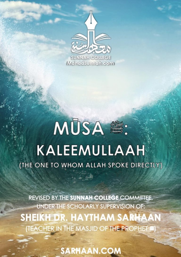 Mūsa Kaleemullaah