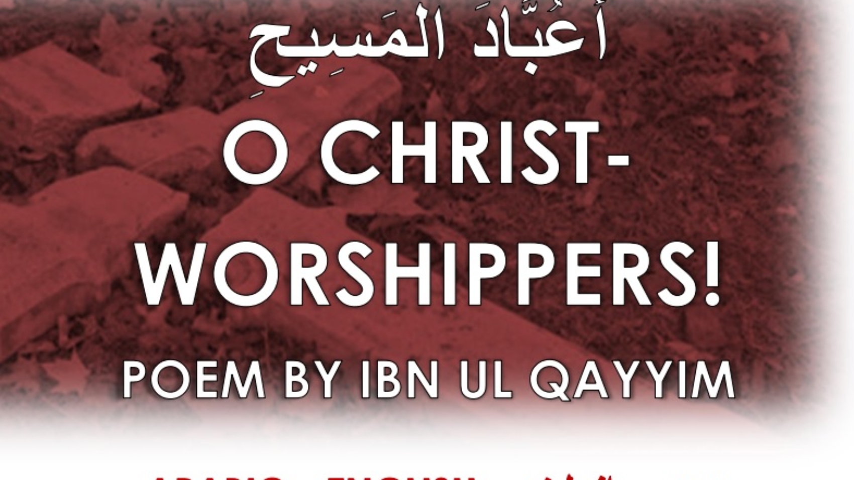 O Christ-worshippers - Poem by Ibn ul Qayyim