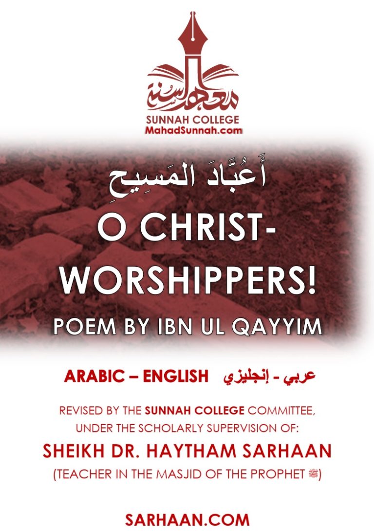 O Christ-worshippers – Poem by Ibn ul Qayyim
