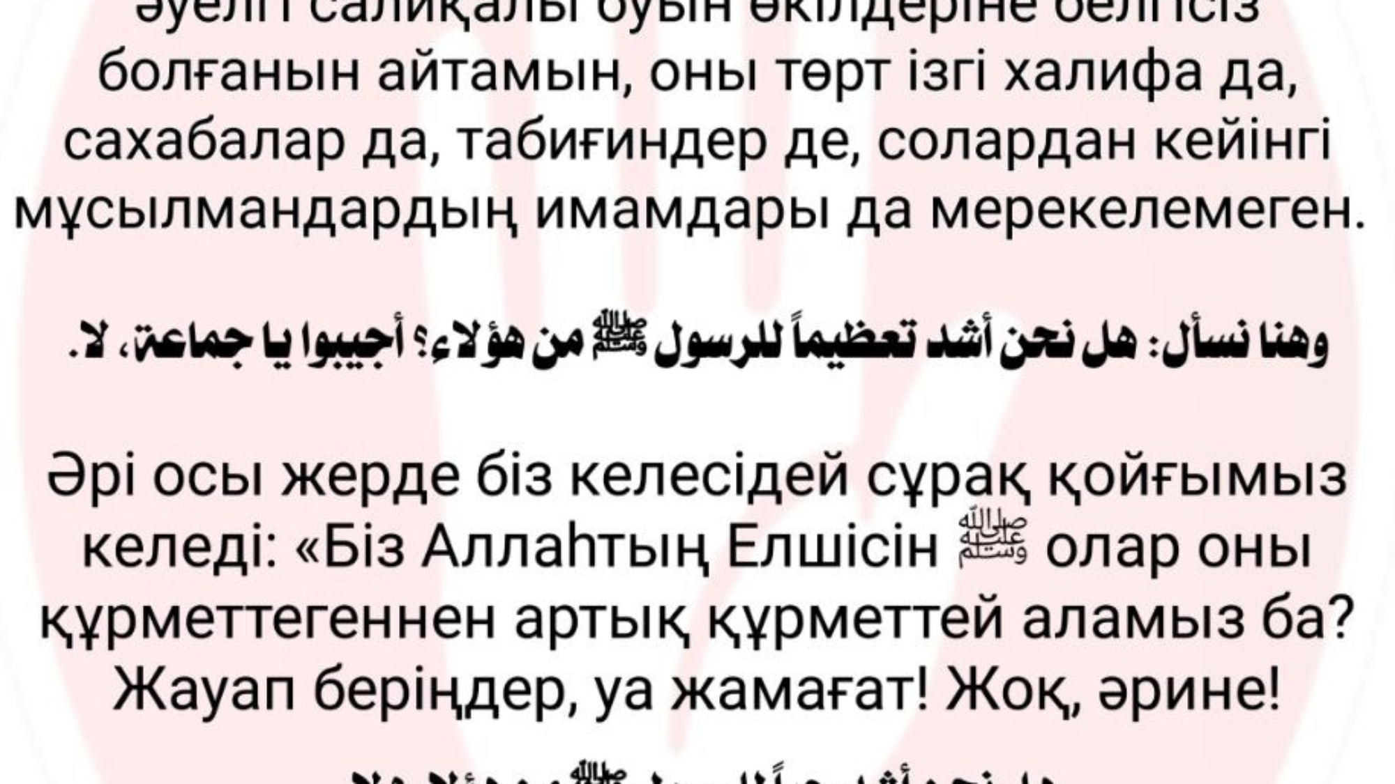 photo_2023-09-23_09-18-13