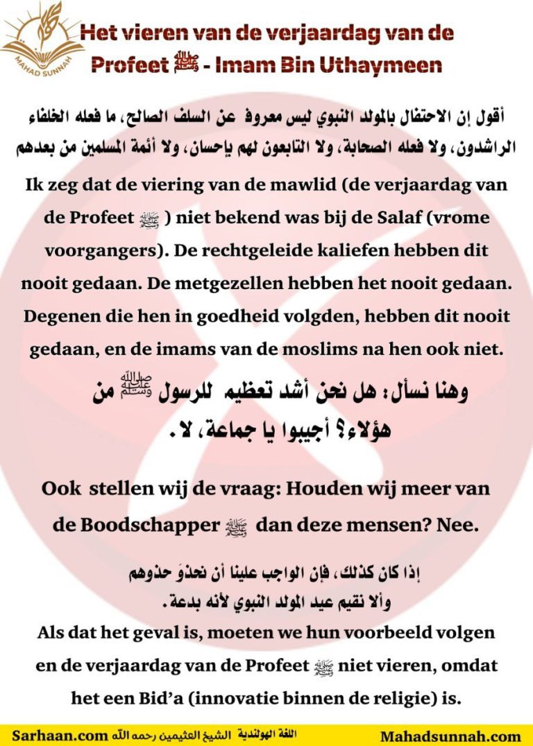 المولد النبوي اللغة الهولندية Het vieren van de verjaardag van de Profeet صلى الله عليه وسلم