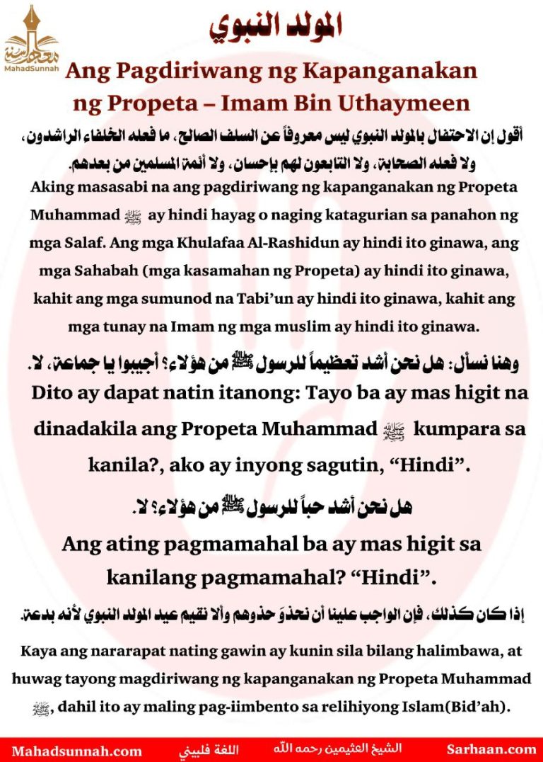 Ang Pagdiriwang ng Kapanganakan ng Propeta – Imam Bin Uthaymeen