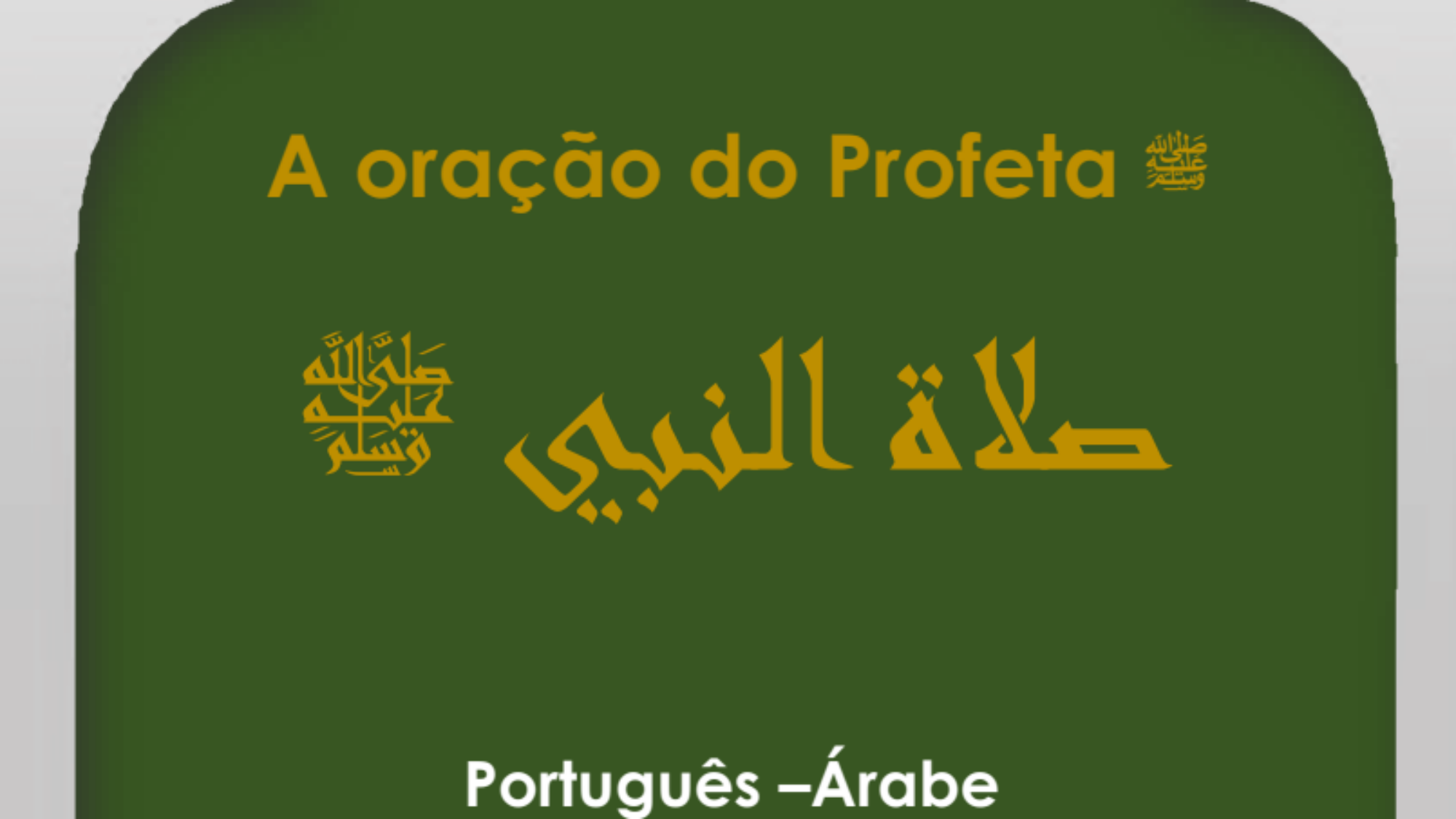 A oração do Profeta