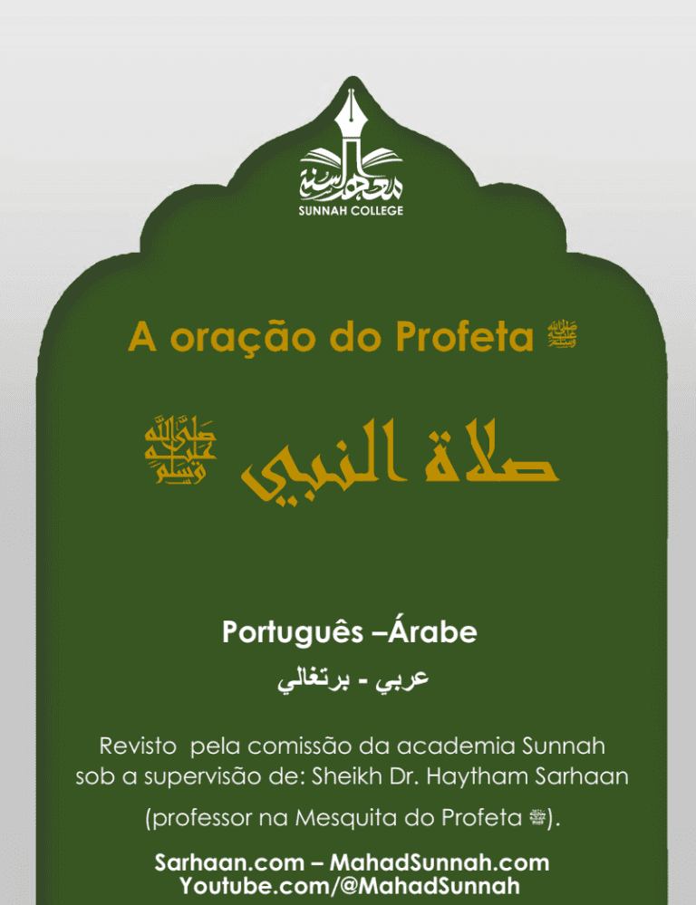 A oração do Profeta