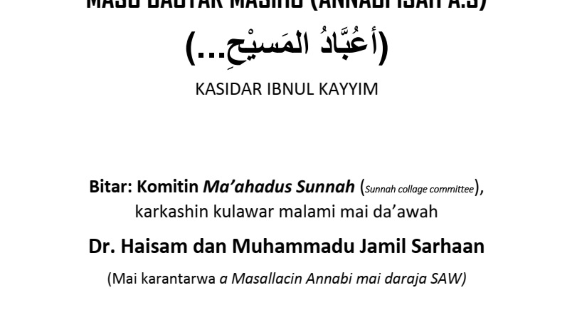 MASU BAUTAR MASIHU ISAH DAN MARYAM a.s أعباد المسيح لنا سؤال