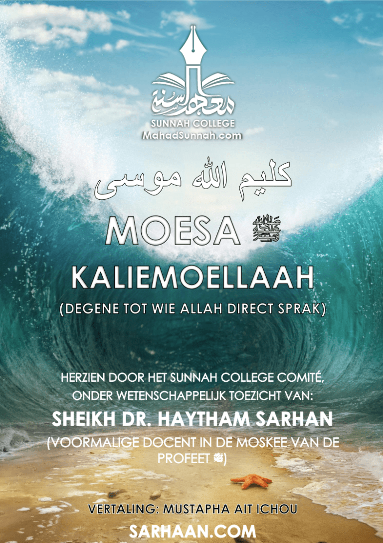 Moesa Kaliemoellaah degene tot wie Allah