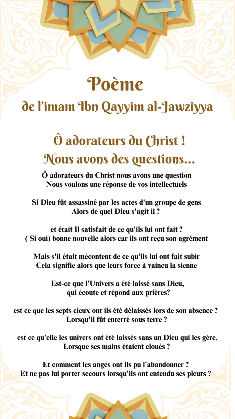 Poème de l’imam Ibn Qayyim al-Jawziyya
