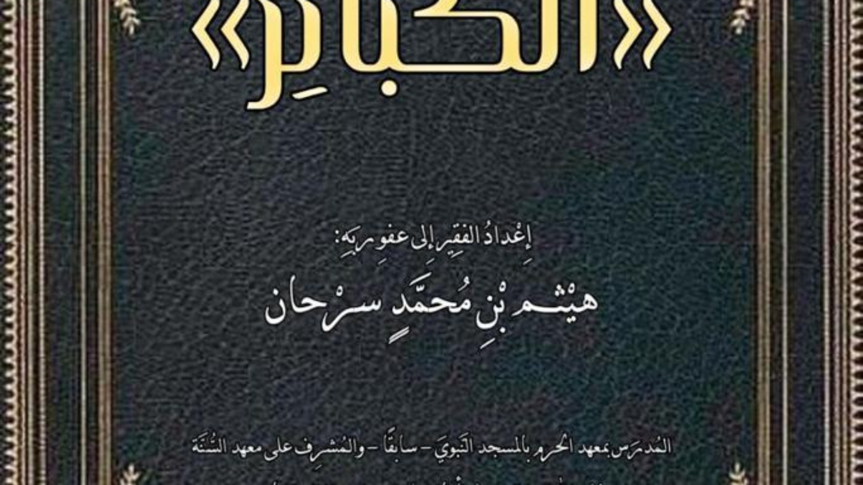 IMG-20231228-WA0010
