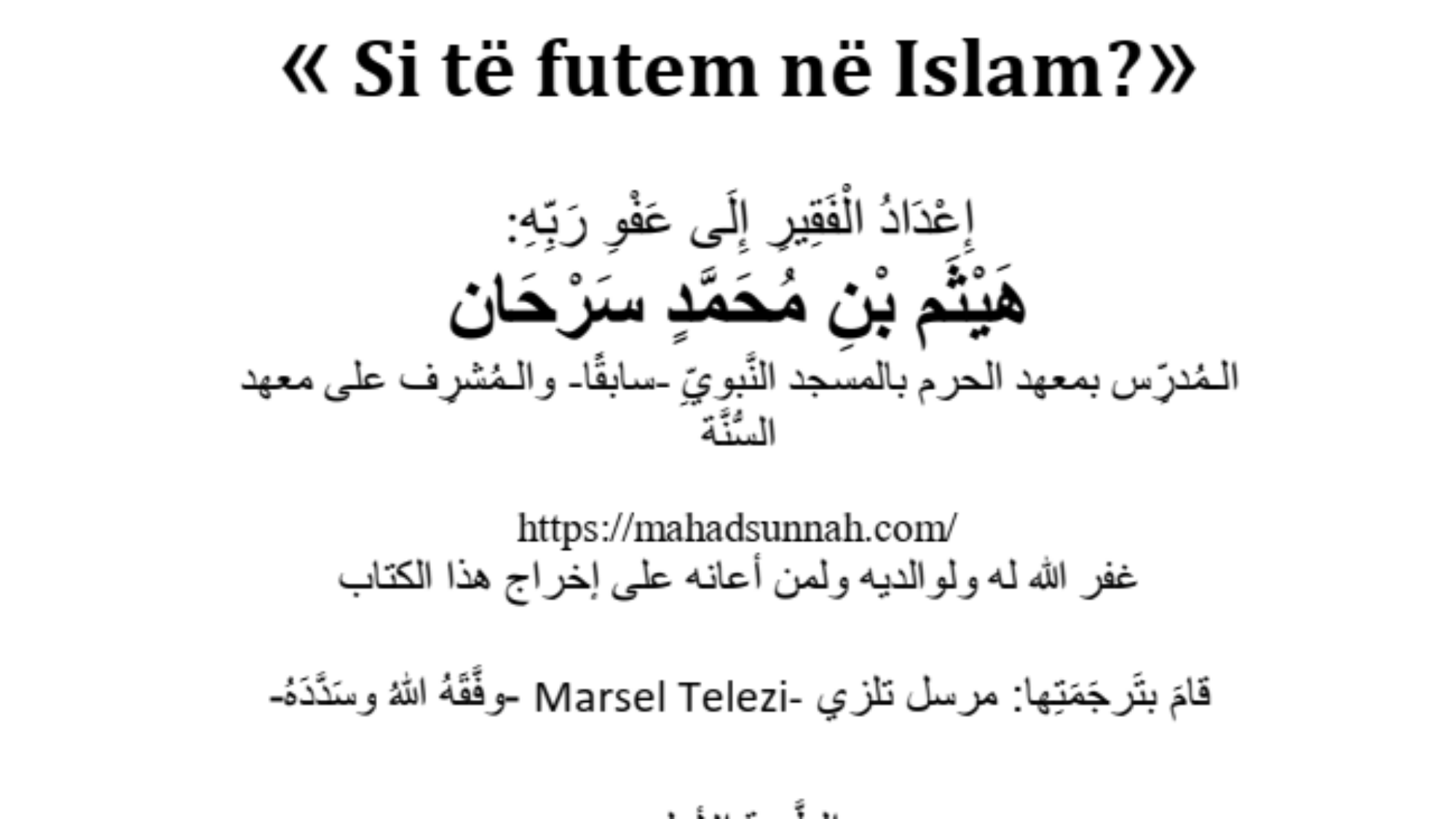 Si të futem në Islam?