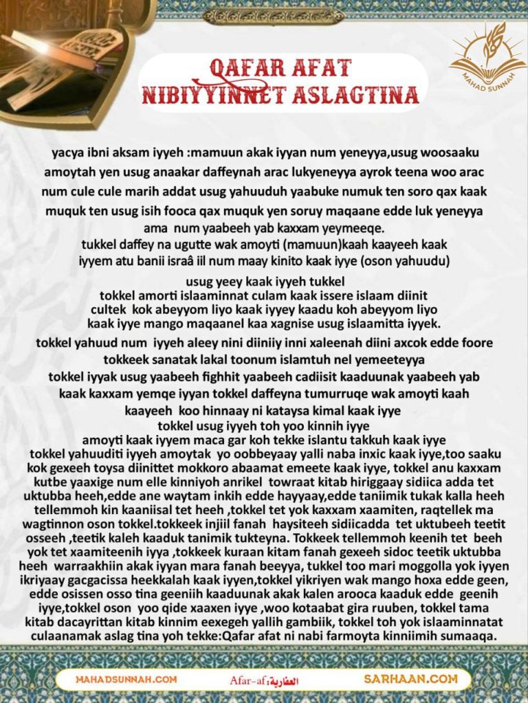 QAFAR AFAT NIBIYYINNET ASLAGTINA