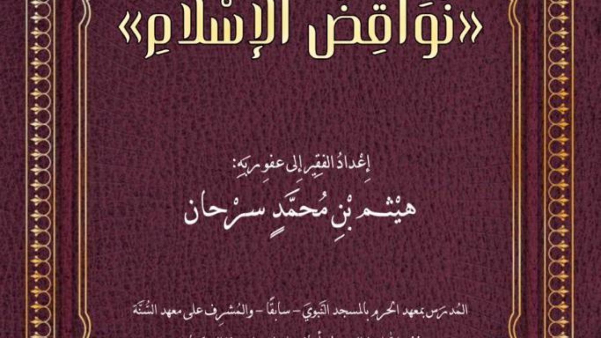 WhatsApp Image 2023-12-28 à 05.34.28_019dcab5