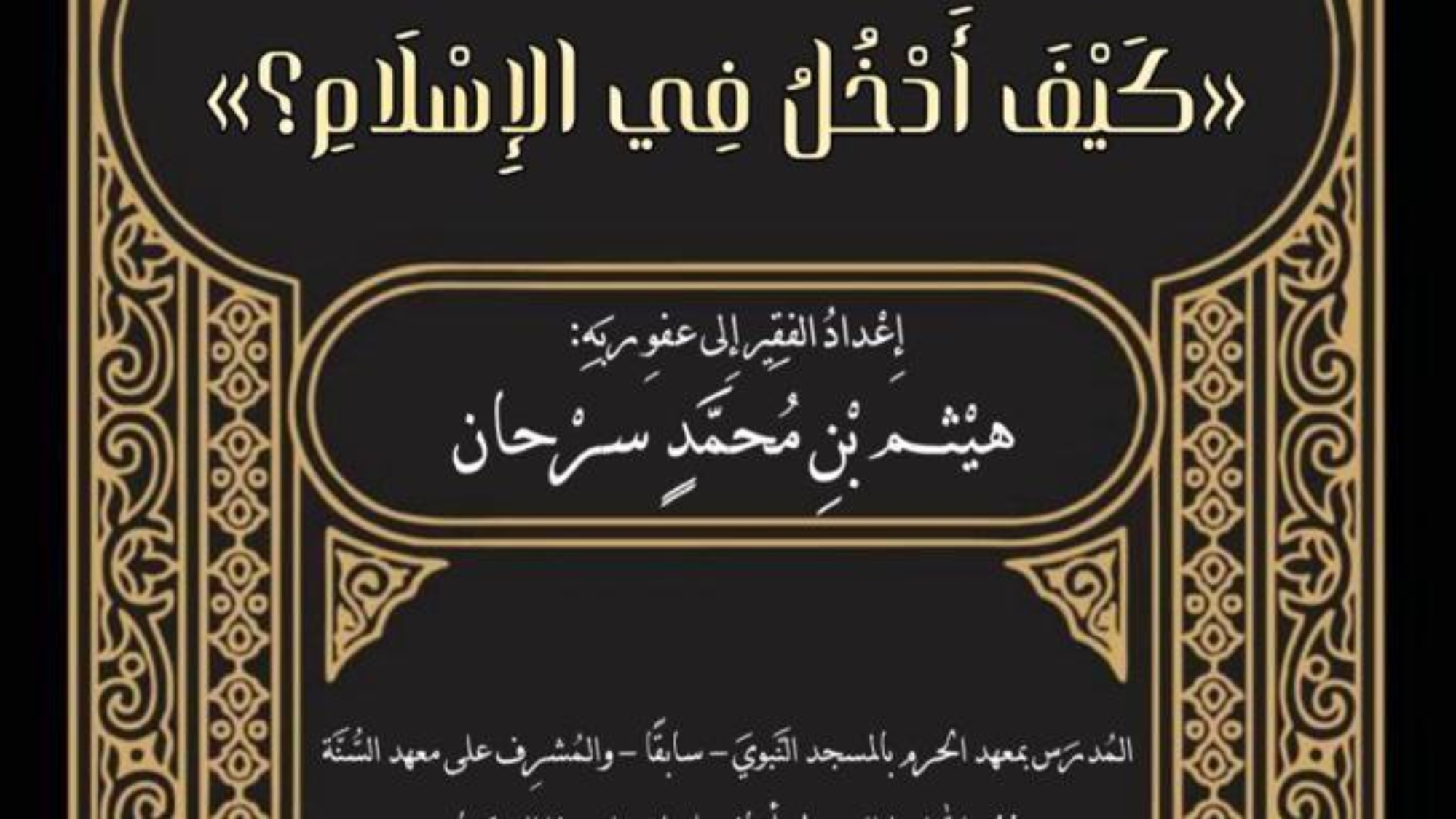 WhatsApp Image 2023-12-28 à 05.34.28_98c851d6