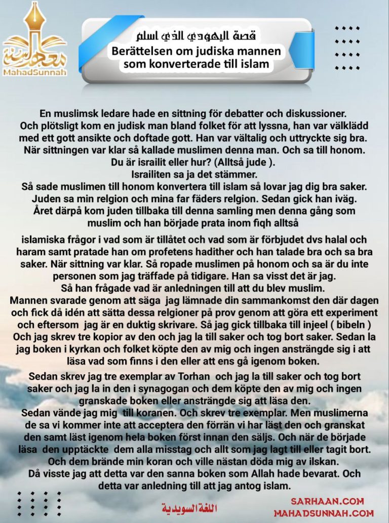 Berättelse om judiska mannen som konverterade till islam på det svenska språket.