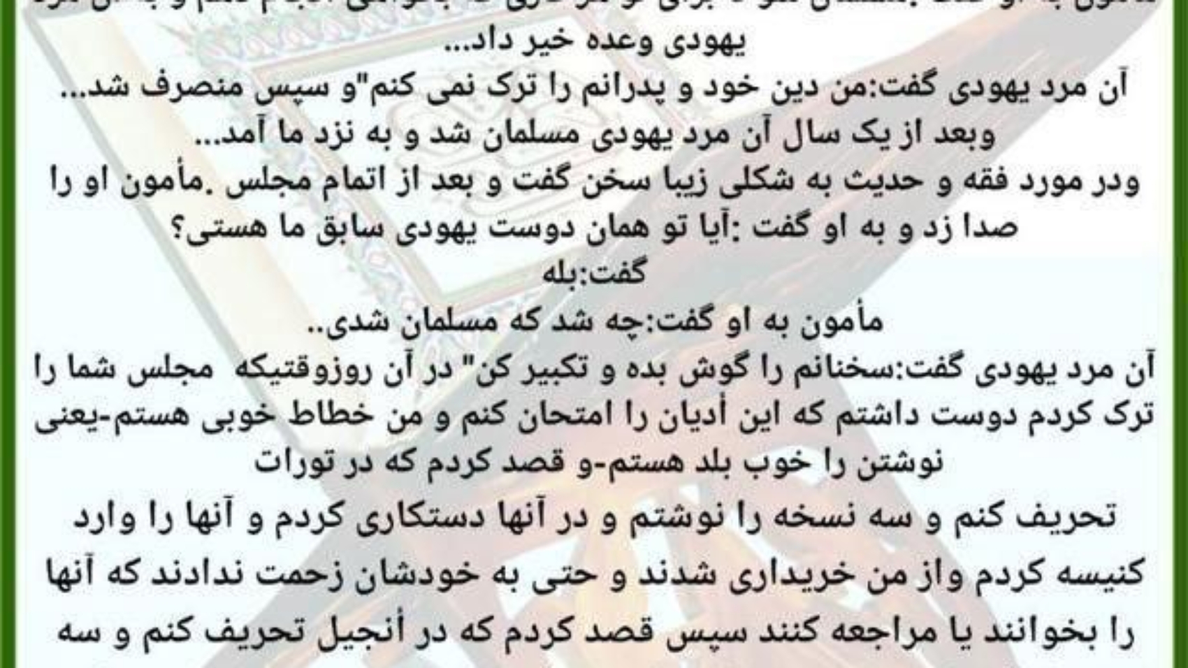 صورة واتساب بتاريخ 2024-05-08 في 18.06.14_12cd8e22