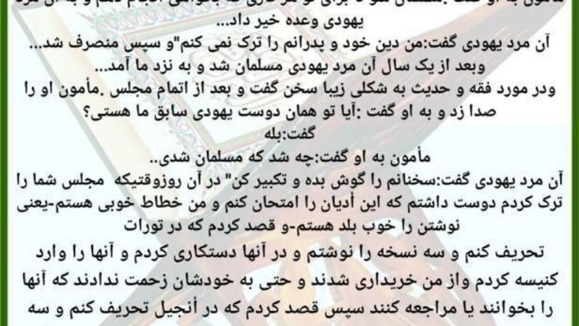 صورة واتساب بتاريخ 2024-05-08 في 18.06.14_12cd8e22