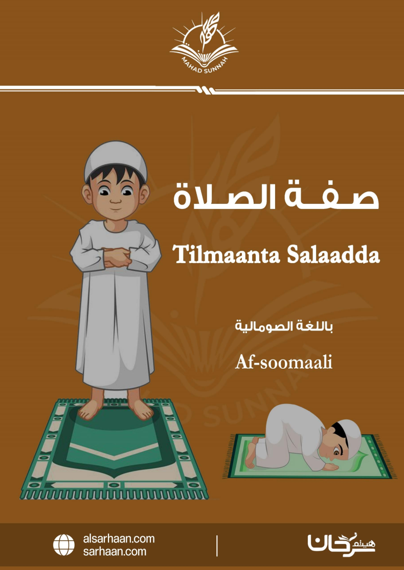 Tilmaanta Salaadda