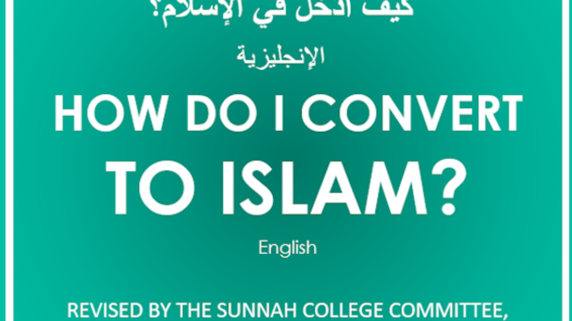 How to convert to Islam