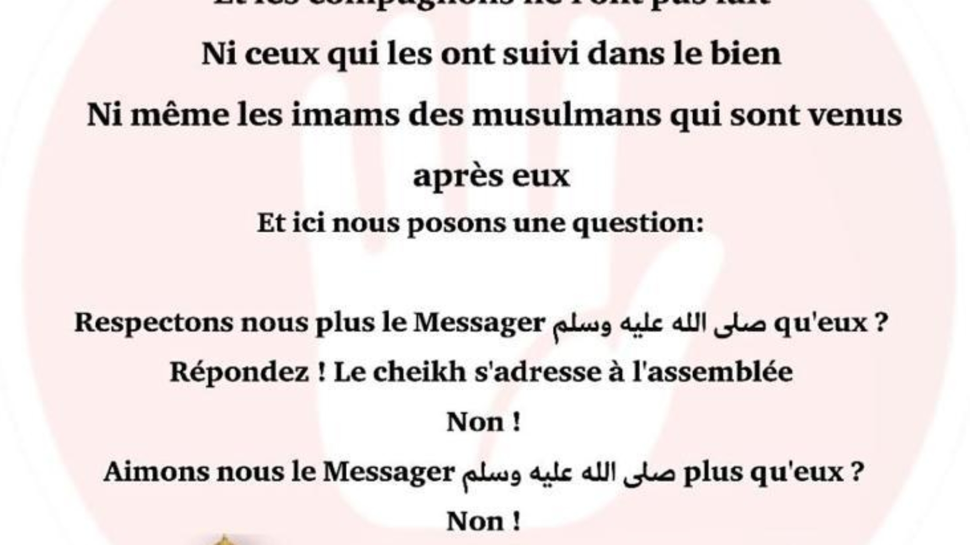 La célébration de l'anniversaire du صلى الله عليه وسلم Prophète