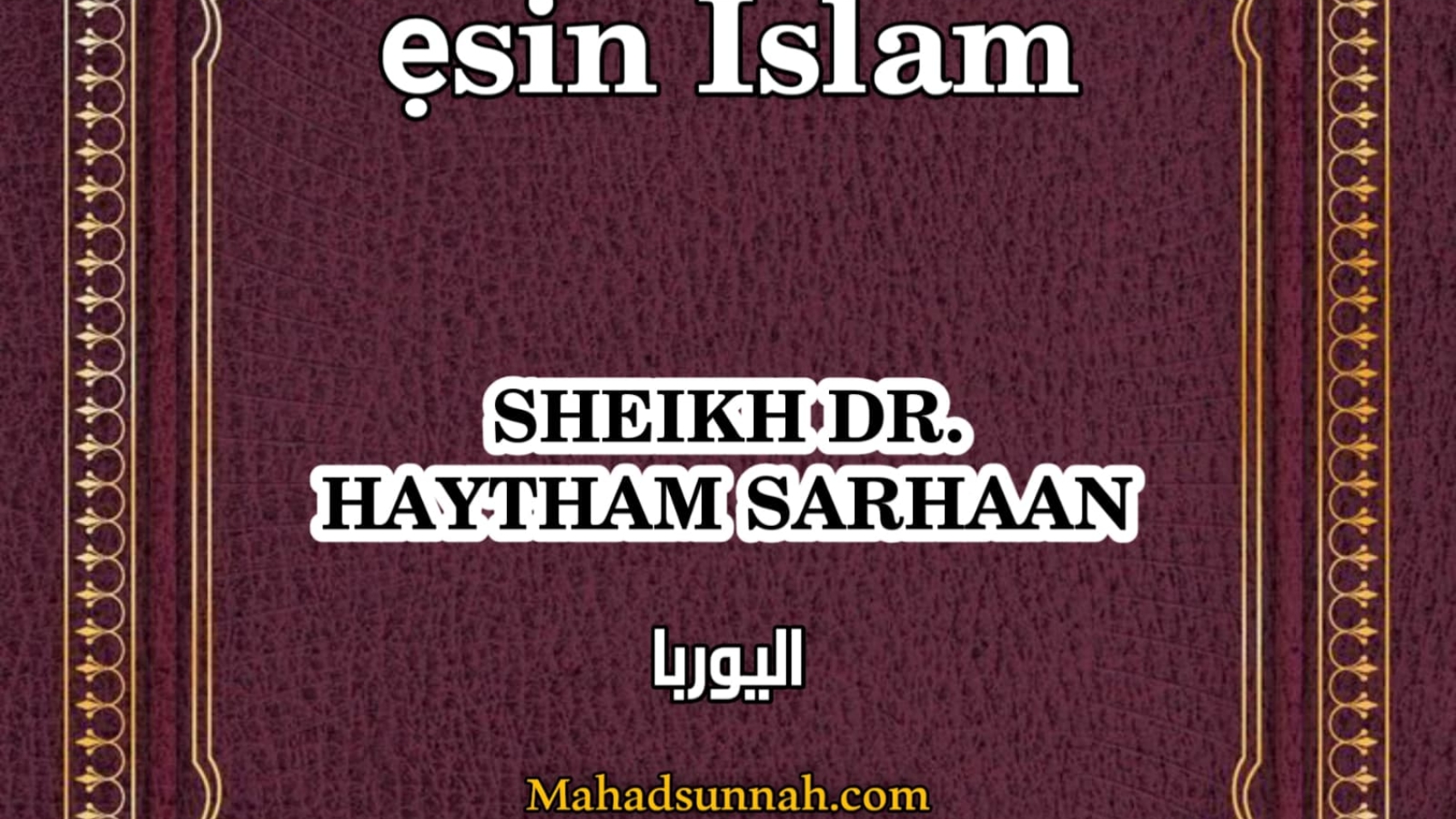 Bawo ni mo şe ma wo inu esin Islam