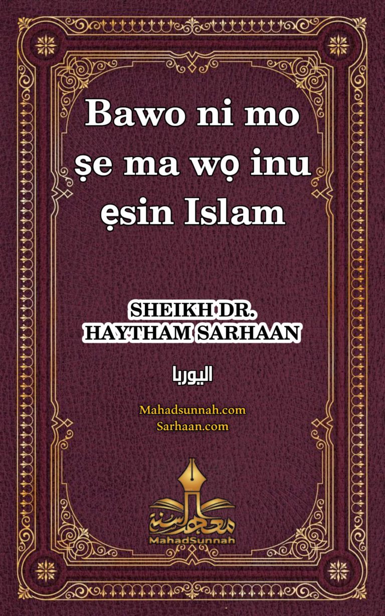 Bawo ni mo şe ma wo inu esin Islam