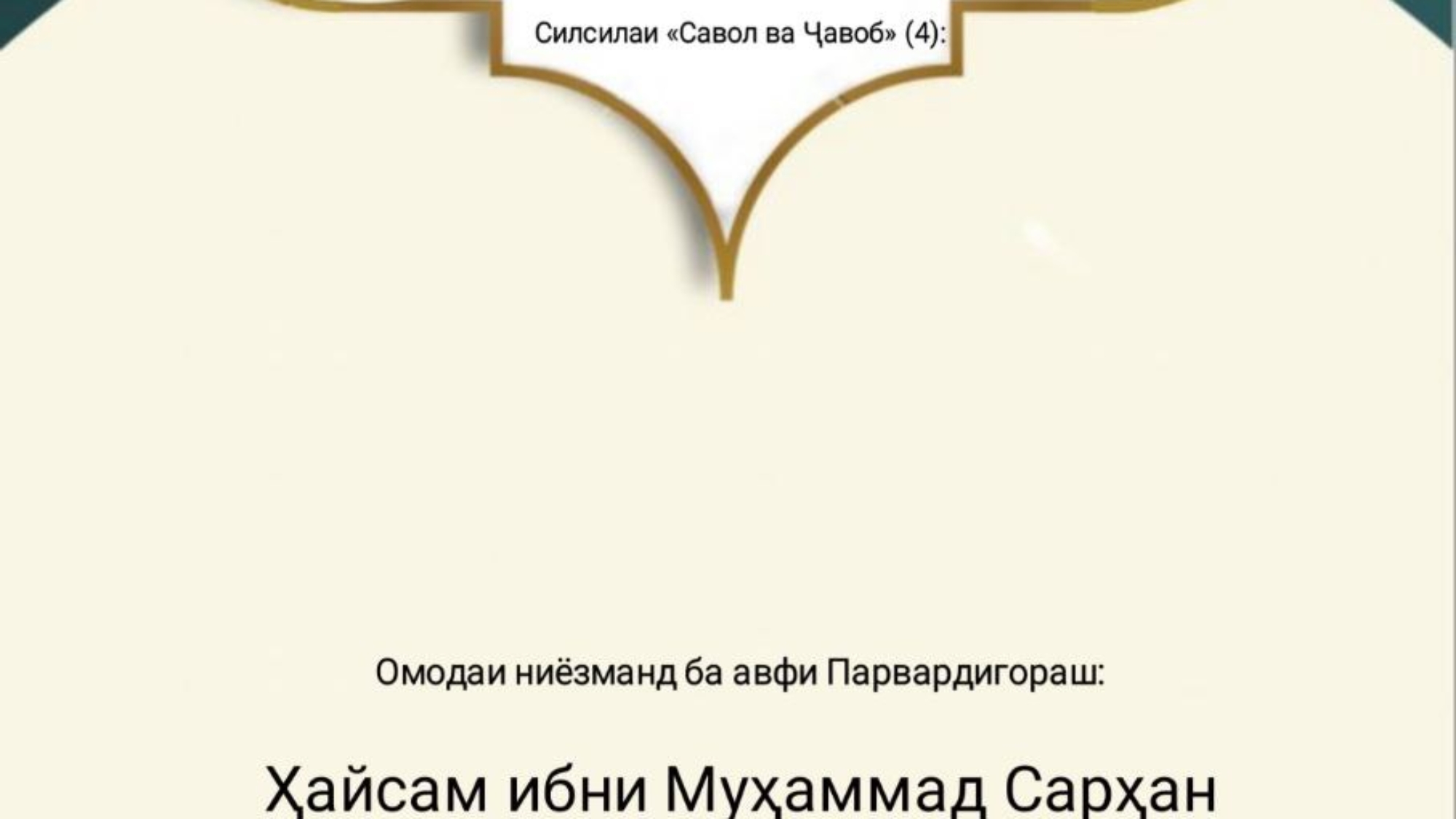 photo_2024-02-25_10-31-10