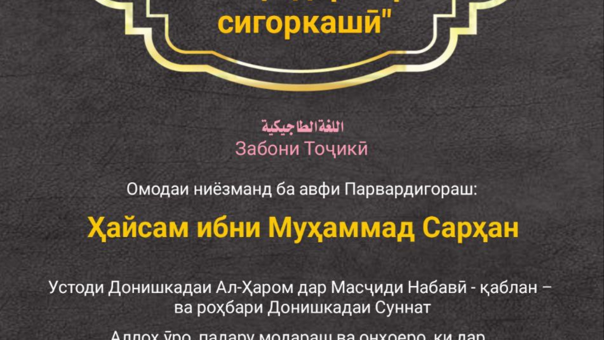 photo_2024-02-25_10-37-56