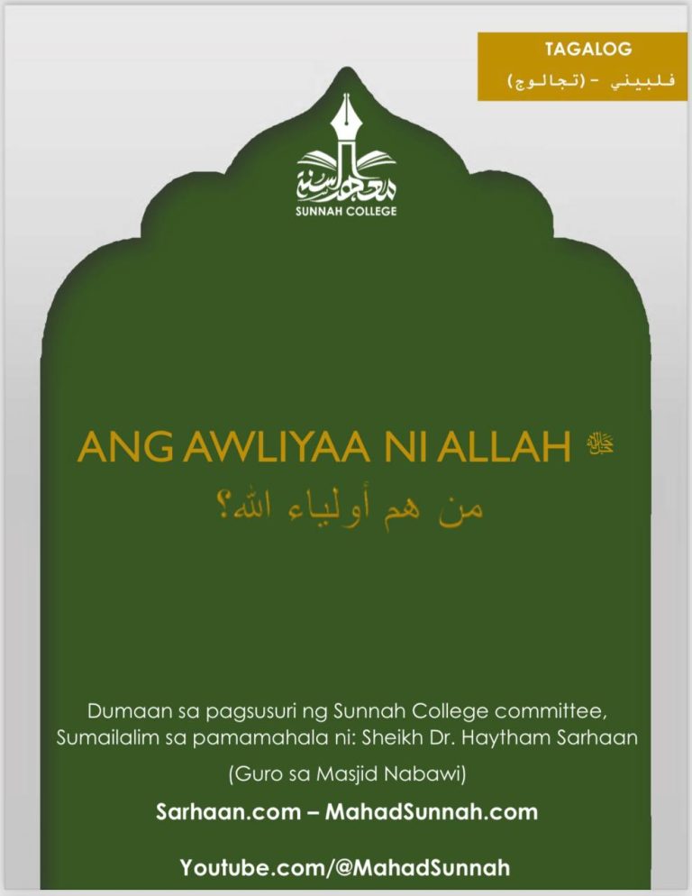 ANG AWLIYAA NI ALLAH ﷻ