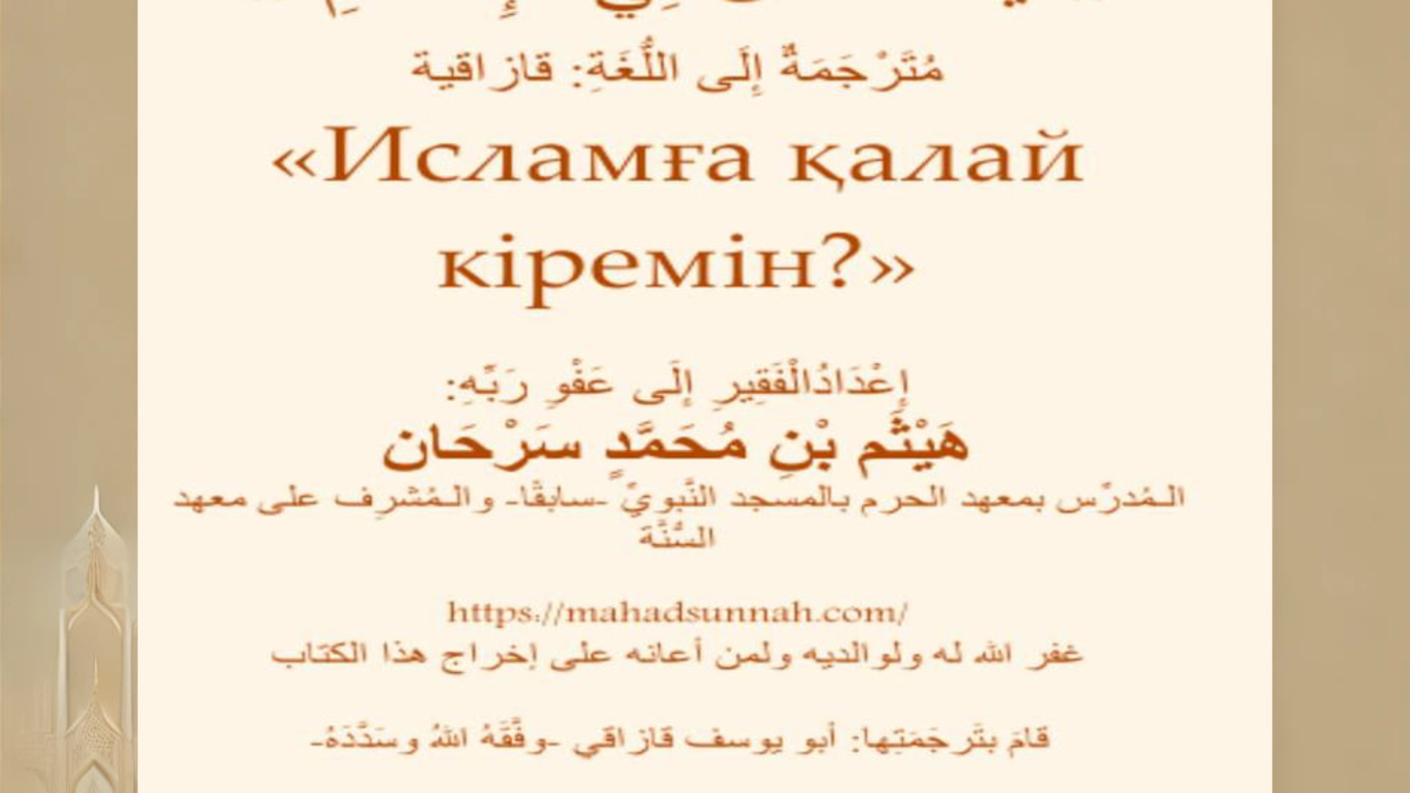 photo_2025-01-30_11-37-38